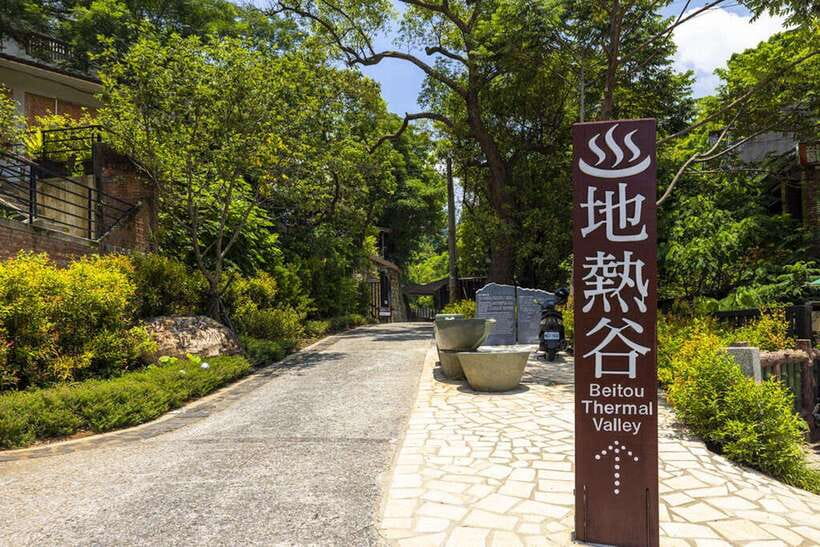 From Taipei: Beitou & Yangmingshan Private Day Tour - Lengshuikeng and the unusual cold hot spring