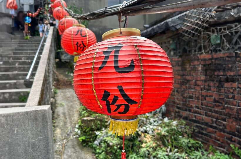 From Taipei: Jiufen & Shifen The Taiwan Charm Day Tour - Timing, transport, and the value of $154