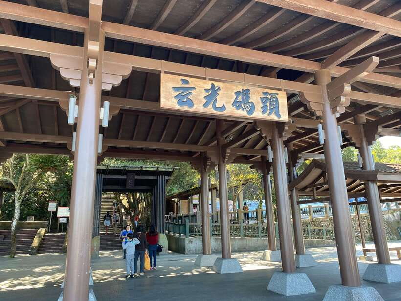 From Taipei: Nantou and Sun Moon Lake View Day Tour - Shuishe Pier: your first look at the lake