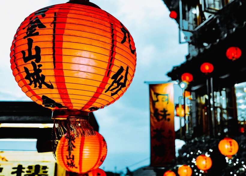 From Taipei: Private Scenic Tour to Jiufen, Yehliu & Pingxi - Jiufen, from gold-town past to snack-filled lanes