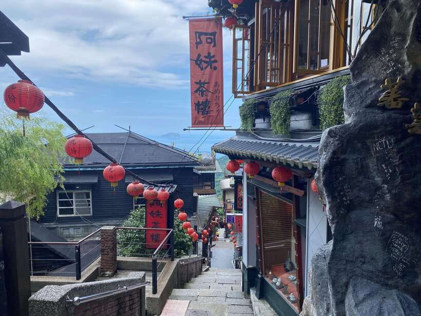 From Taipei: Yehliu, Jiufen, and Pingxi Day Tour - Jiufen: old lanes, tea houses, and taro balls