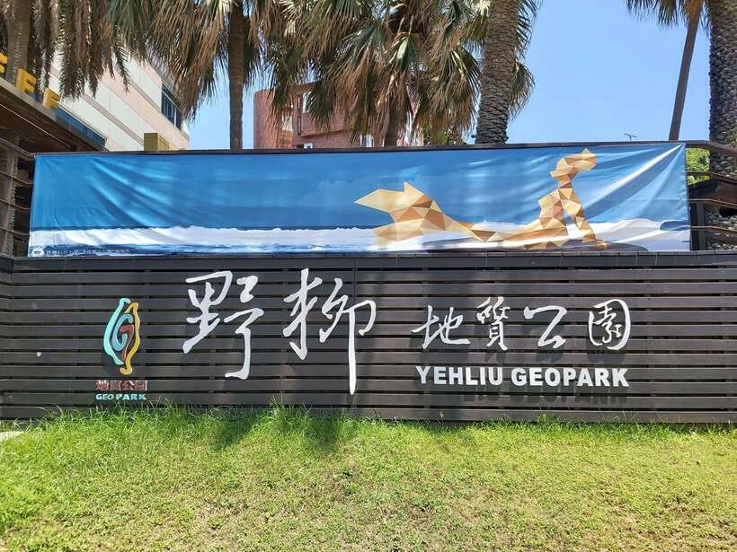 From Taipei: Yehliu, Jiufen, and Pingxi Day Tour - Who should book this $65 day tour?