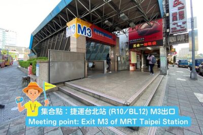 Full-day Tour in Yangmingshan & Beitou from Taipei (Small Group)