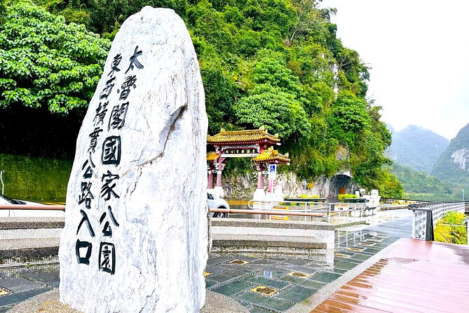Hualien Taroko Day Tour From Ximending - The Su-Hua Highway Ride to Hualien
