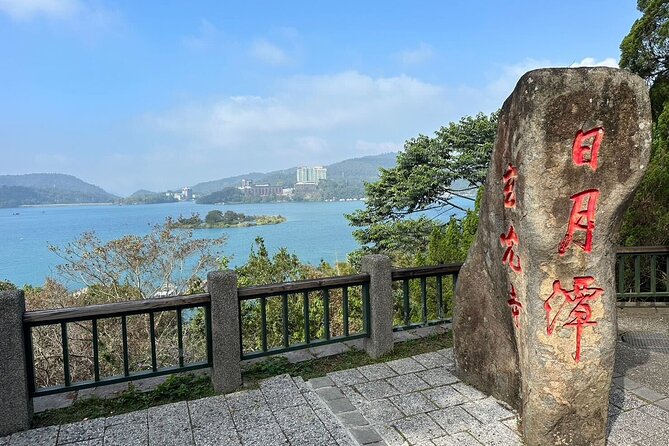 Nantou Day Tour: Sun Moon Lake & Ita Thao Pier from Taipei - Shuishe Wharf and the first look at the lake