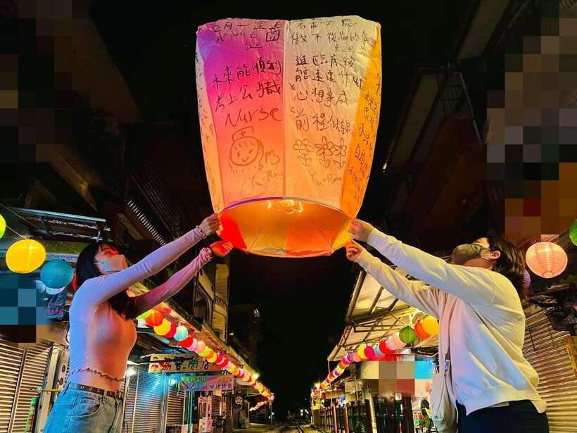 New Taipei: Pingxi Sky Lantern Festival Experience in Shifen - Finding Jixiang Sky Lantern at Shifen Old Street