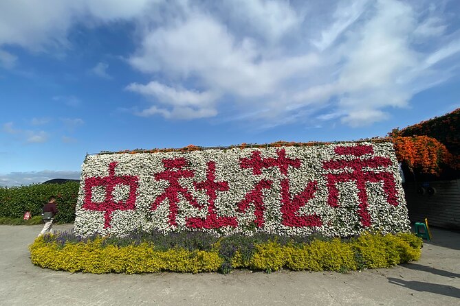 Taichung Must-Visit Join In Day Tour from Taipei - Miyahara brings together old Taichung and famous ice cream