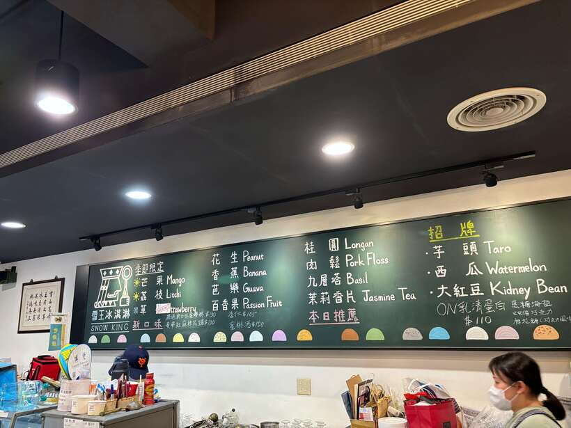 Taipei Foodie + History Walking Tour - Ice cream, star fruit juice, and the sweeter side