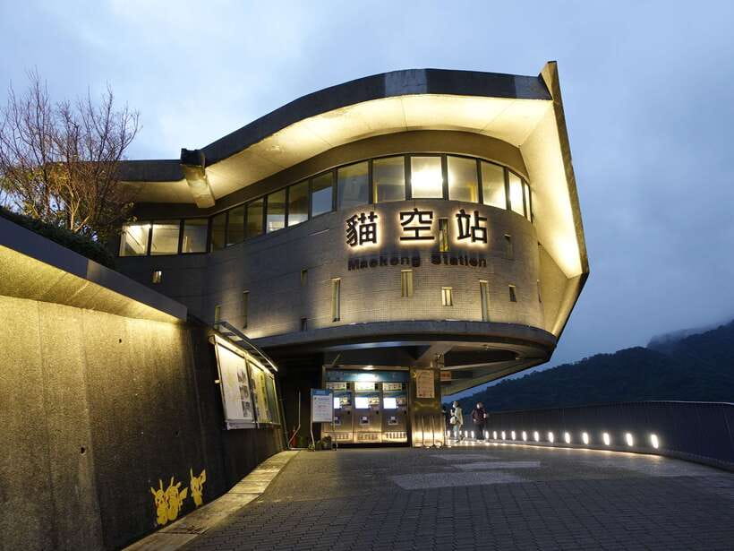 Taipei: Maokong Cable Car 1 day Pass - What to do at the Maokong Observation Deck