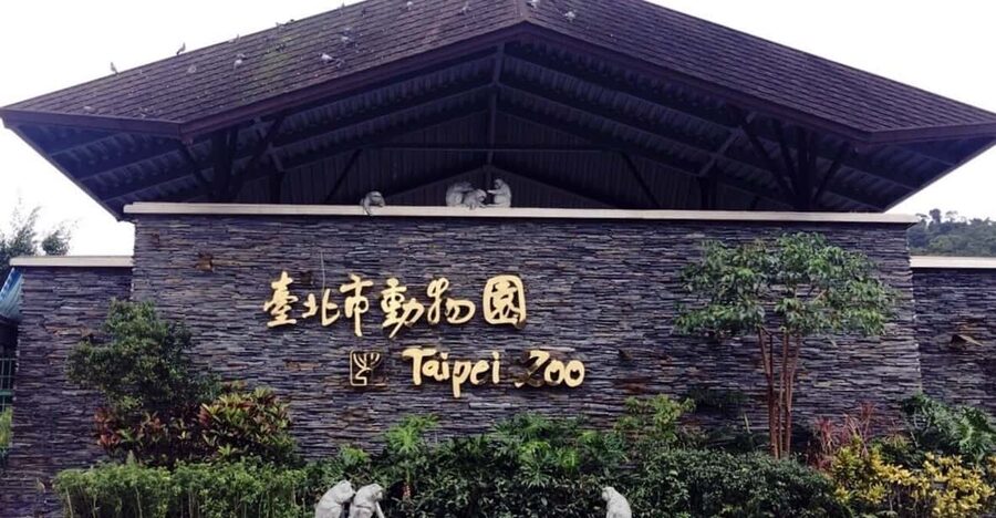 Taipei: Zoo Entrance Ticket - The MRT makes the zoo entrance fairly simple
