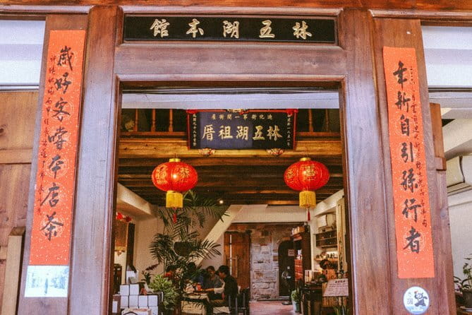 Vintage Taipei - Best of Taiwan & Sunset Walking Tour (Tip-based) - Tea roasting and a taste of Taiwan’s tea culture