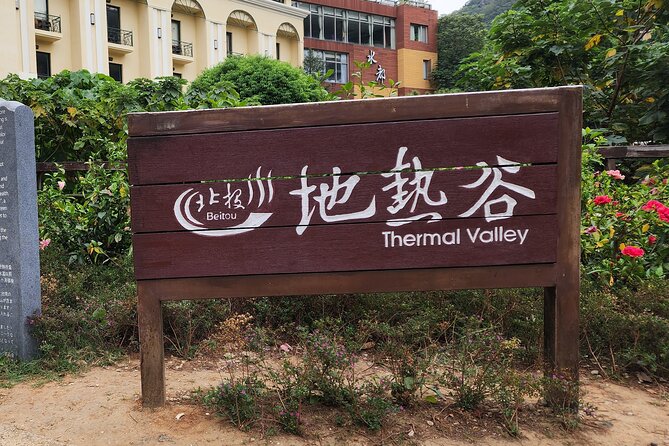 Yamingshan Volcano, Beitou Thermal Valley, Danshui Private Tour - Xiaoyoukeng and the smell of an active volcano